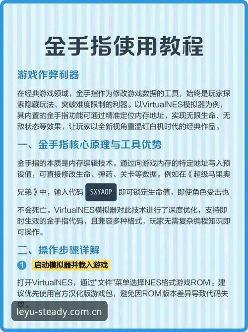 乐鱼体育平台v2.0.5使用手记：老用户看来的确在稳步做对——一场数据马拉松的深度评测